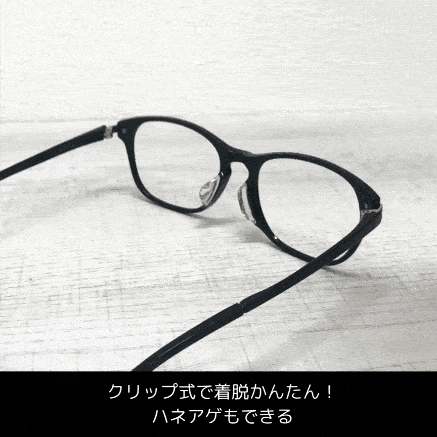 【EDWIN】【偏光クリップ】EDU-11