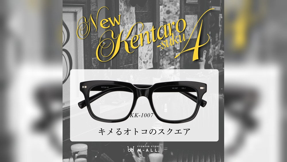 キメるオトコのスクエア_健太郎作4〈KK-1007〉