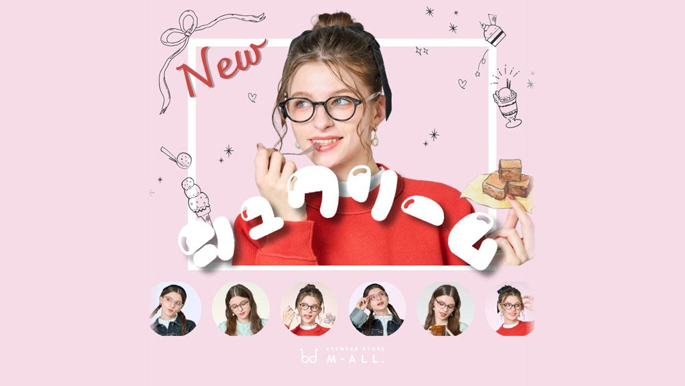 甘くてかわいい「シュクリーム」第2弾。心踊るスイーツカラーをお届け。