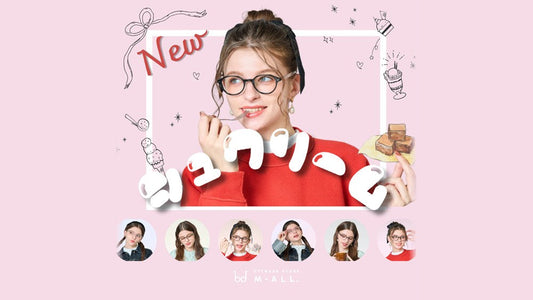 甘くてかわいい「シュクリーム」第2弾。心踊るスイーツカラーをお届け。