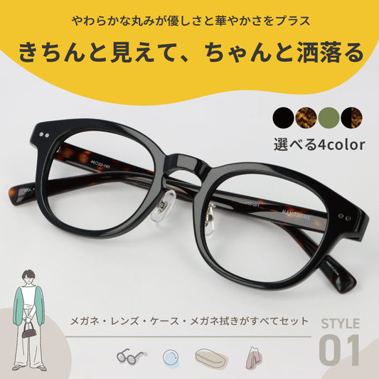 【試着OK】【HANDSOME】HS-001