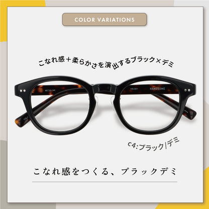 【試着OK】【HANDSOME】HS-001