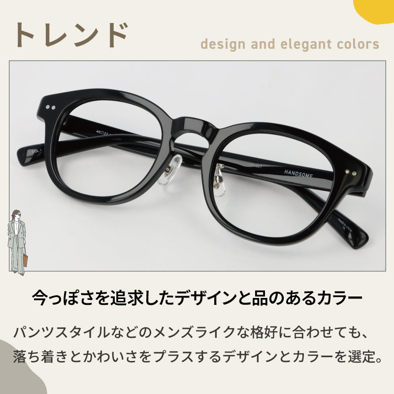 【試着OK】【HANDSOME】HS-001