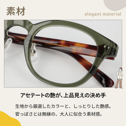 【試着OK】【HANDSOME】HS-001