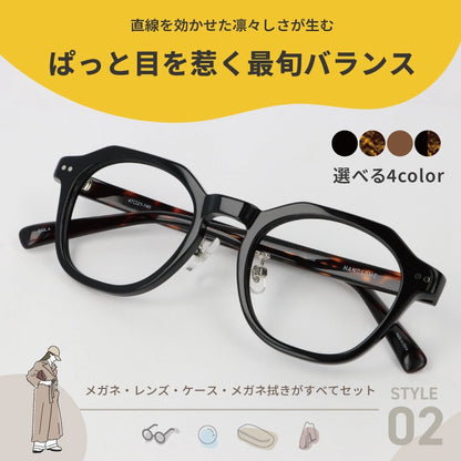 【試着OK】【HANDSOME】HS-002