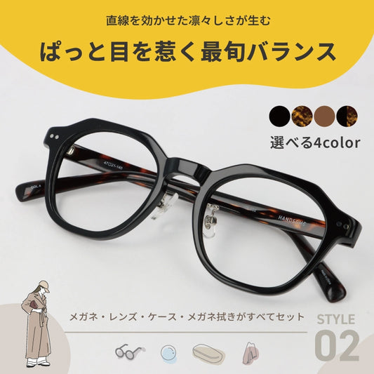 【試着OK】【HANDSOME】HS-002