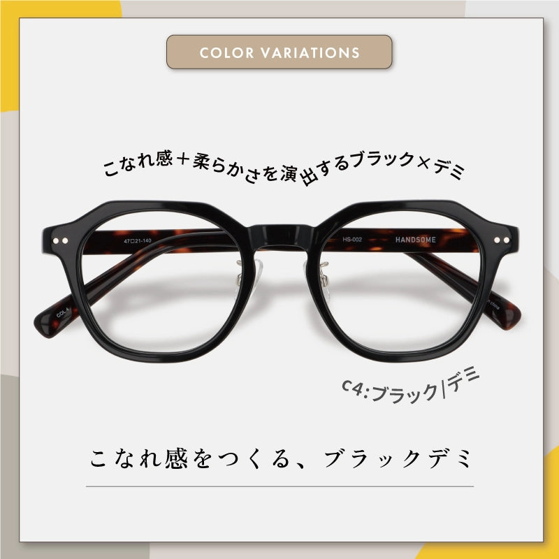 【試着OK】【HANDSOME】HS-002