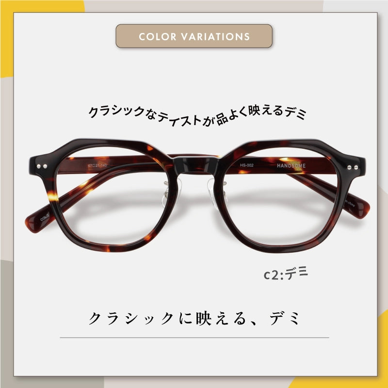 【試着OK】【HANDSOME】HS-002