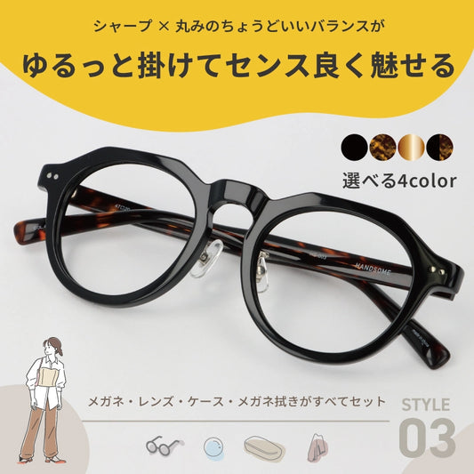 【試着OK】【HANDSOME】HS-003