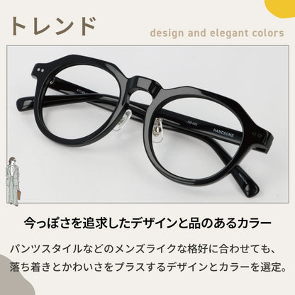 【試着OK】【HANDSOME】HS-003