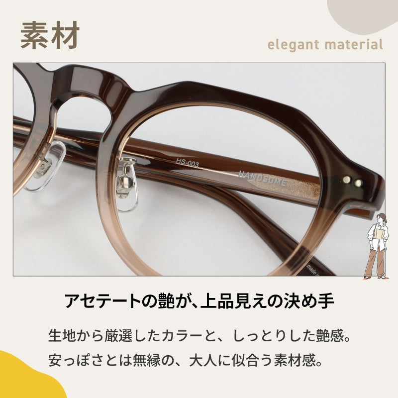 【試着OK】【HANDSOME】HS-003