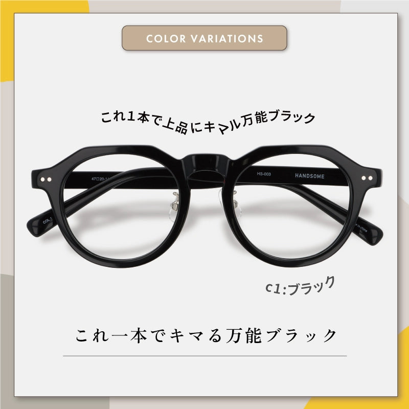 【試着OK】【HANDSOME】HS-003