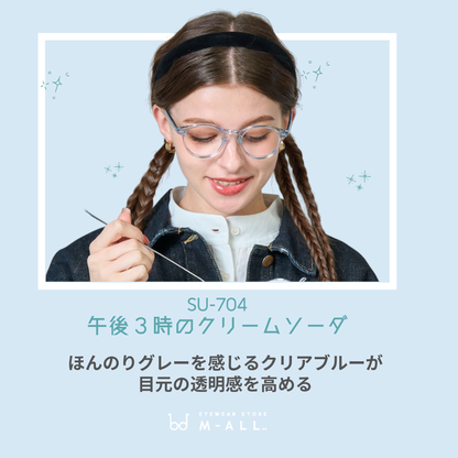 【試着OK】【SUCREAM】SU-704
