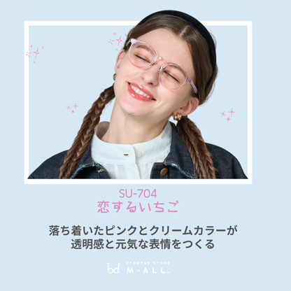 【試着OK】【SUCREAM】SU-704