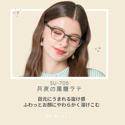 【試着OK】【SUCREAM】SU-705