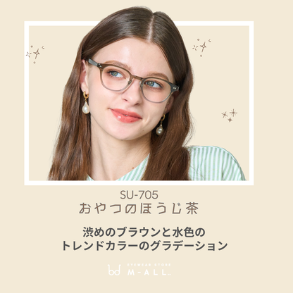 【試着OK】【SUCREAM】SU-705