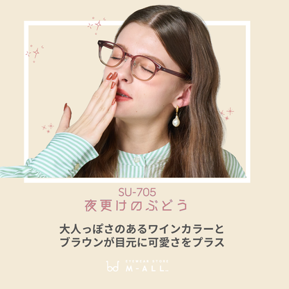 【試着OK】【SUCREAM】SU-705