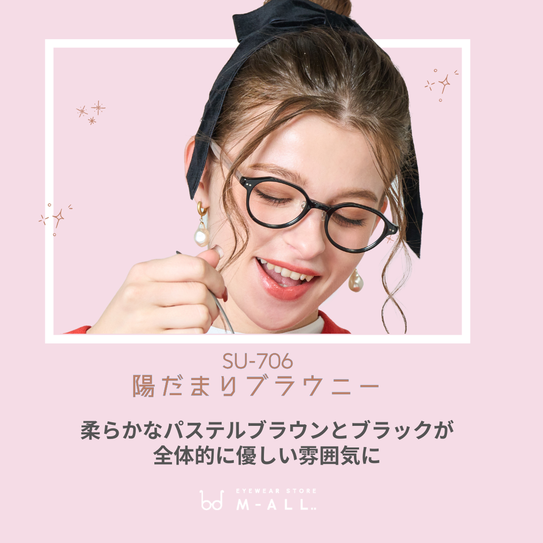 【試着OK】【SUCREAM】SU-706
