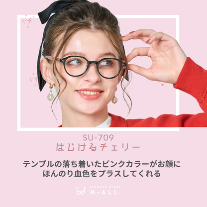【試着OK】【SUCREAM】SU-706