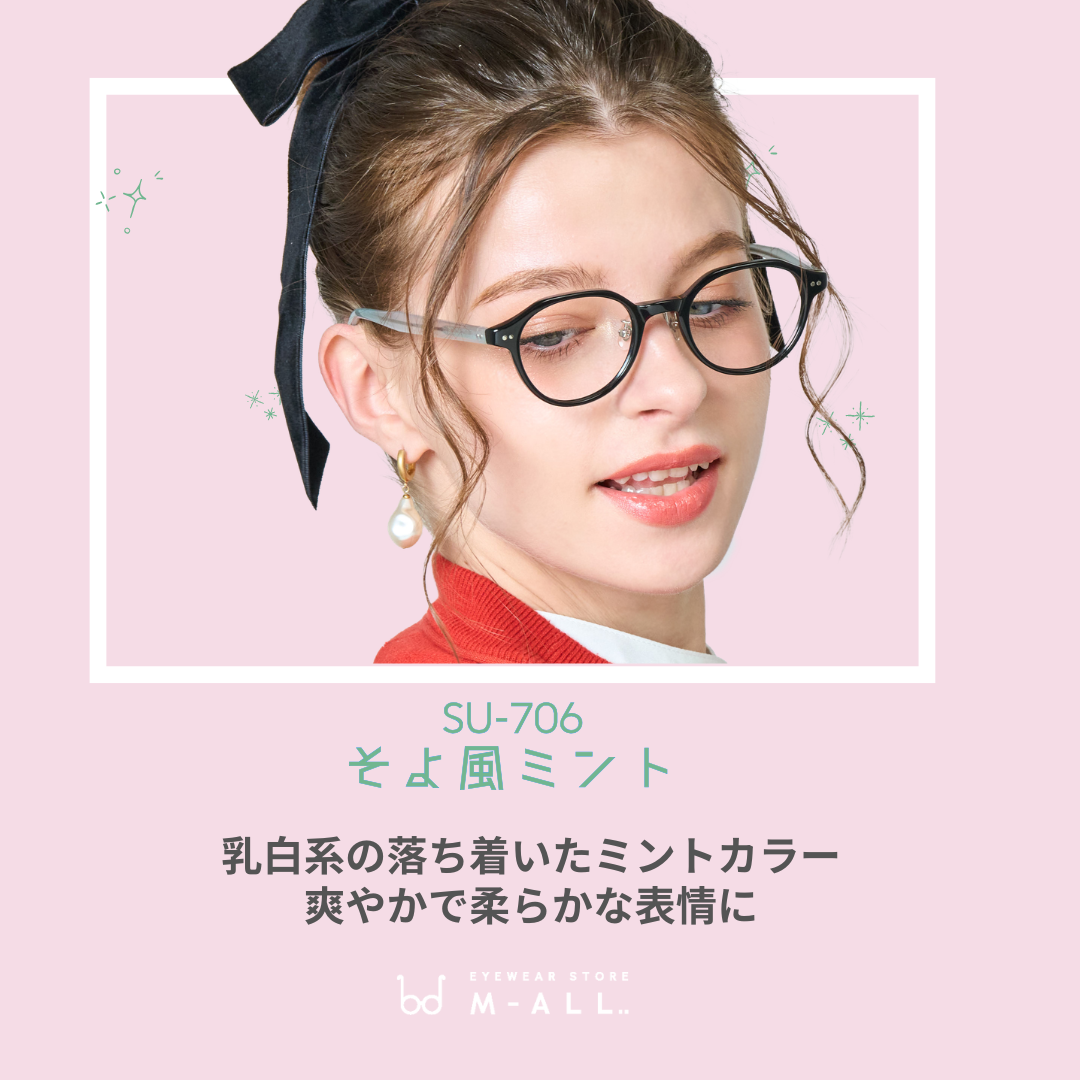 【試着OK】【SUCREAM】SU-706