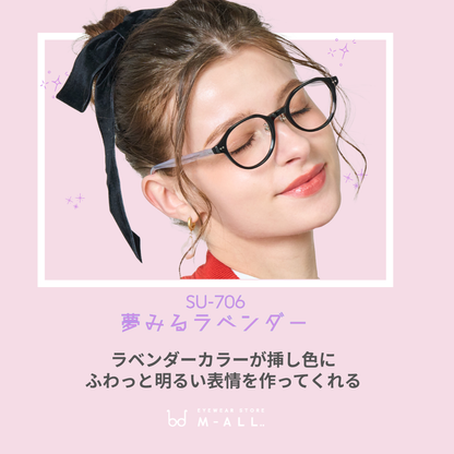 【試着OK】【SUCREAM】SU-706