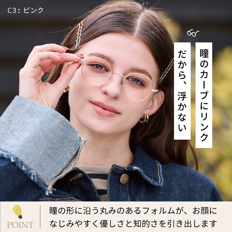 【試着OK】【Cleavia】CV-01