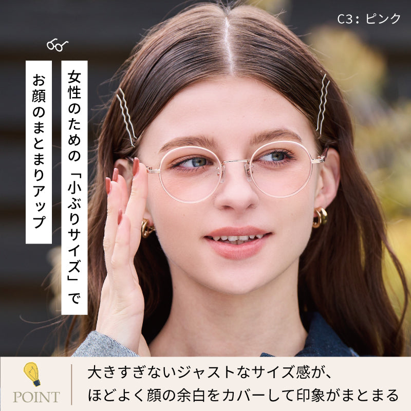 【試着OK】【Cleavia】CV-01