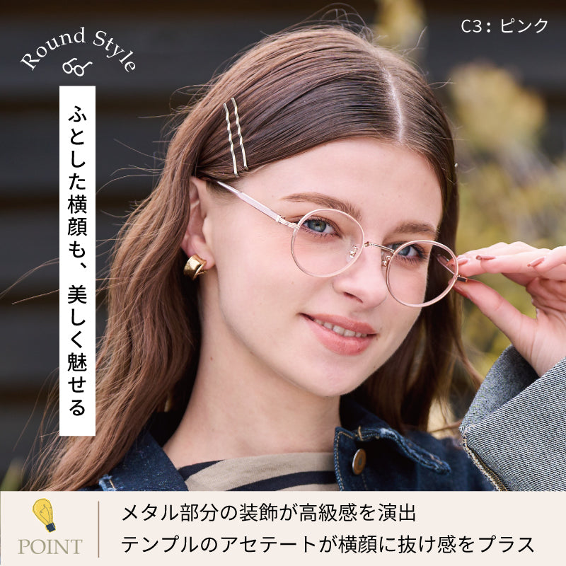 【試着OK】【Cleavia】CV-01