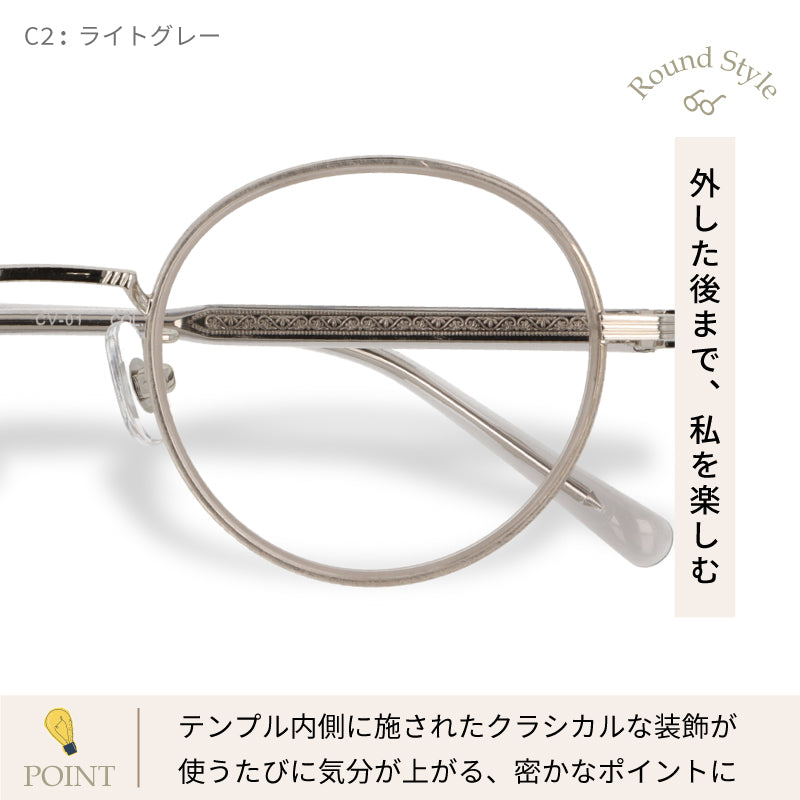 【試着OK】【Cleavia】CV-01