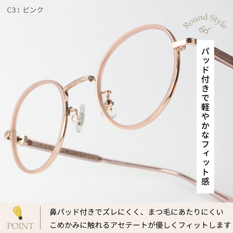 【試着OK】【Cleavia】CV-01