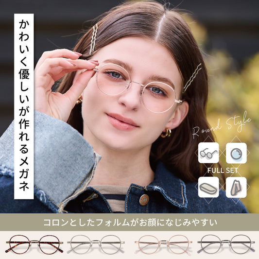 【試着OK】【Cleavia】CV-01