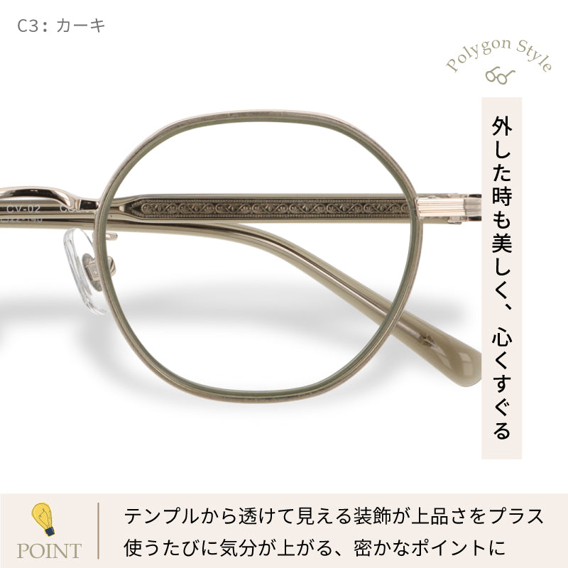 【試着OK】【Cleavia】CV-02