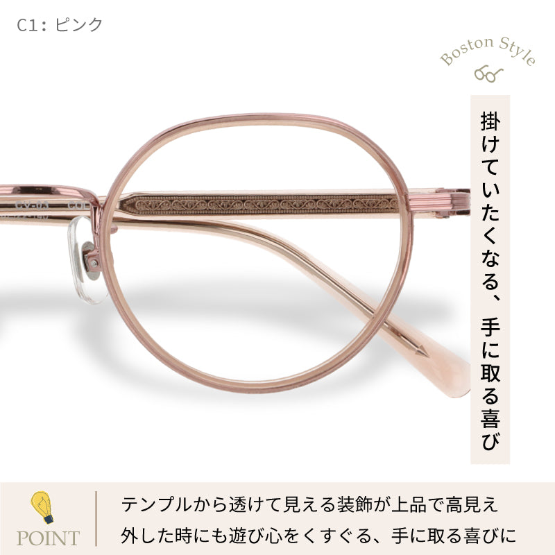 【試着OK】【Cleavia】CV-03