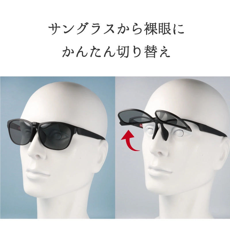 【EDWIN】【偏光ハネアゲ】EDF-020