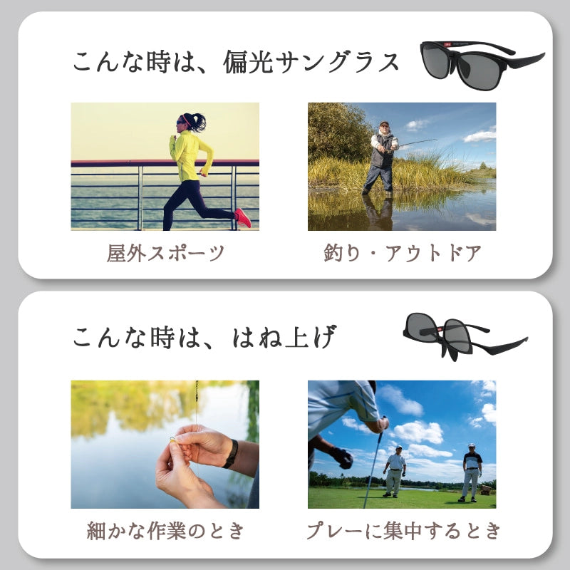 【EDWIN】【偏光ハネアゲ】EDF-020