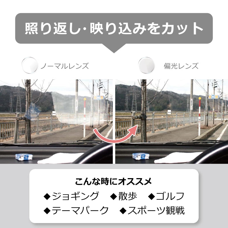【EDWIN】【偏光ハネアゲ】EDF-020