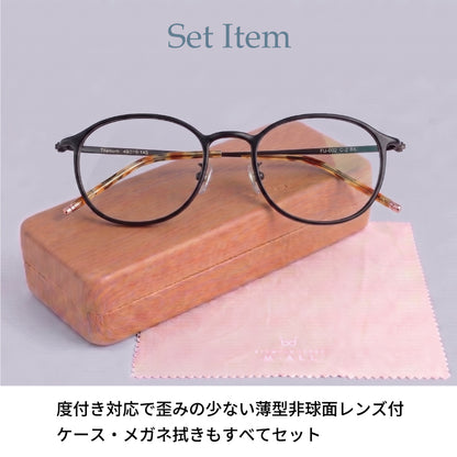 【試着OK】【FUwatto】FU-002