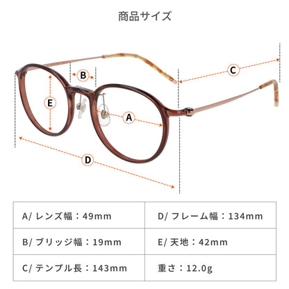 【試着OK】【FUwatto】FU-002