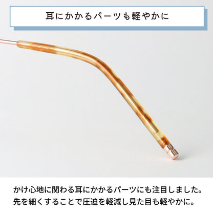 【試着OK】【FUwatto】FU-003
