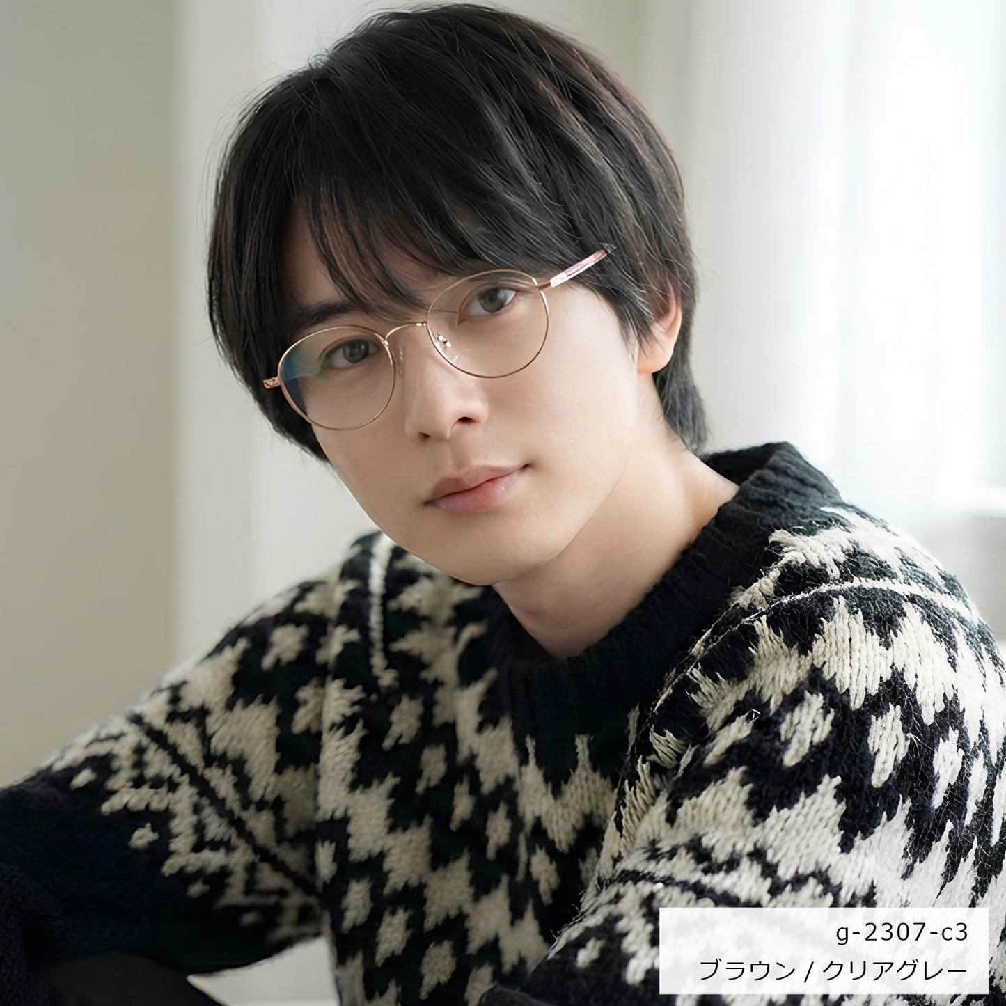 【試着OK】【クリアメタル】G-2307