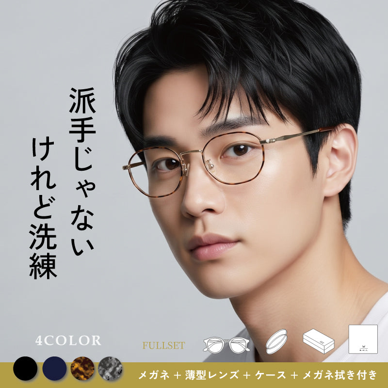 【試着OK】【KITSUKE】 GR-505