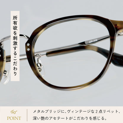 【試着OK】【KITSUKE】 GR-506