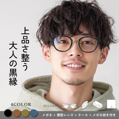 【試着OK】【KITSUKE】 GR-506