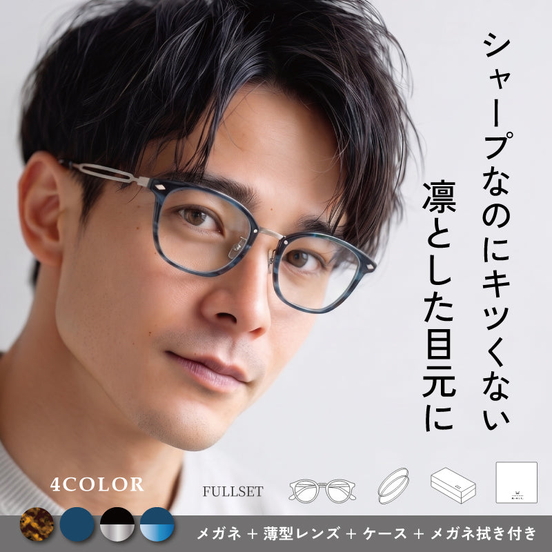 【試着OK】【KITSUKE】 GR-507