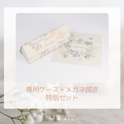 【試着OK】日比谷花壇コラボ HK-05