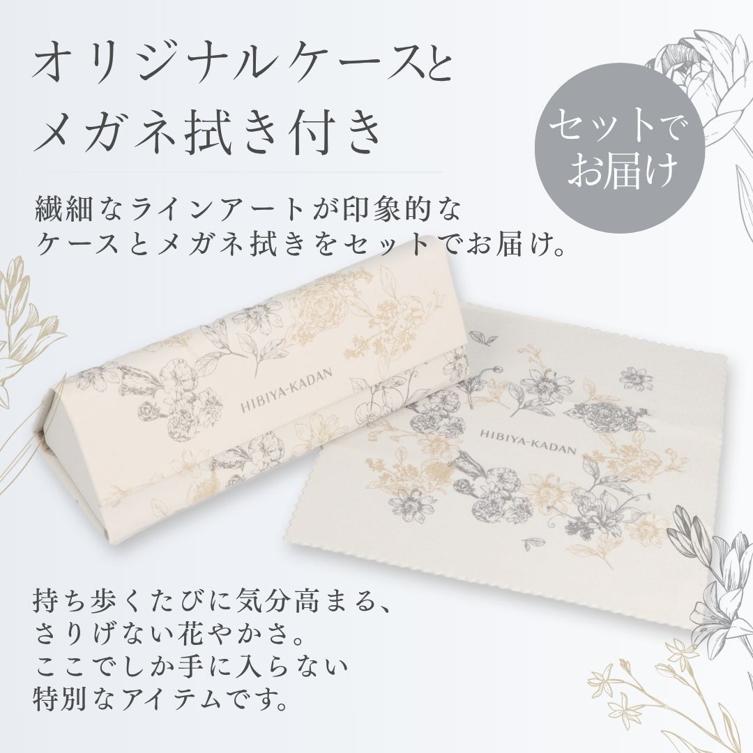 【試着OK】日比谷花壇コラボ HK-01
