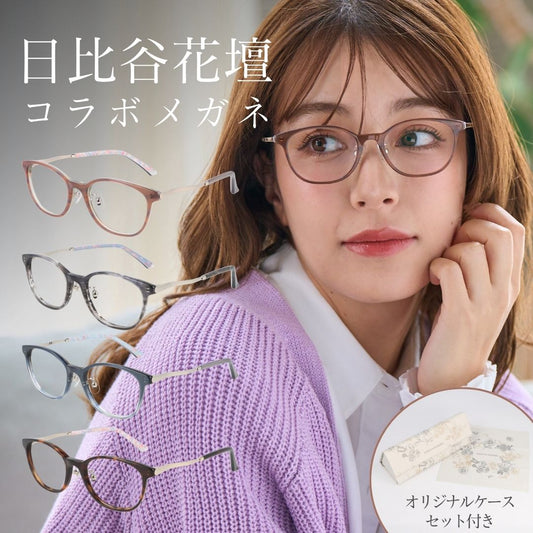 【試着OK】日比谷花壇コラボ HK-02