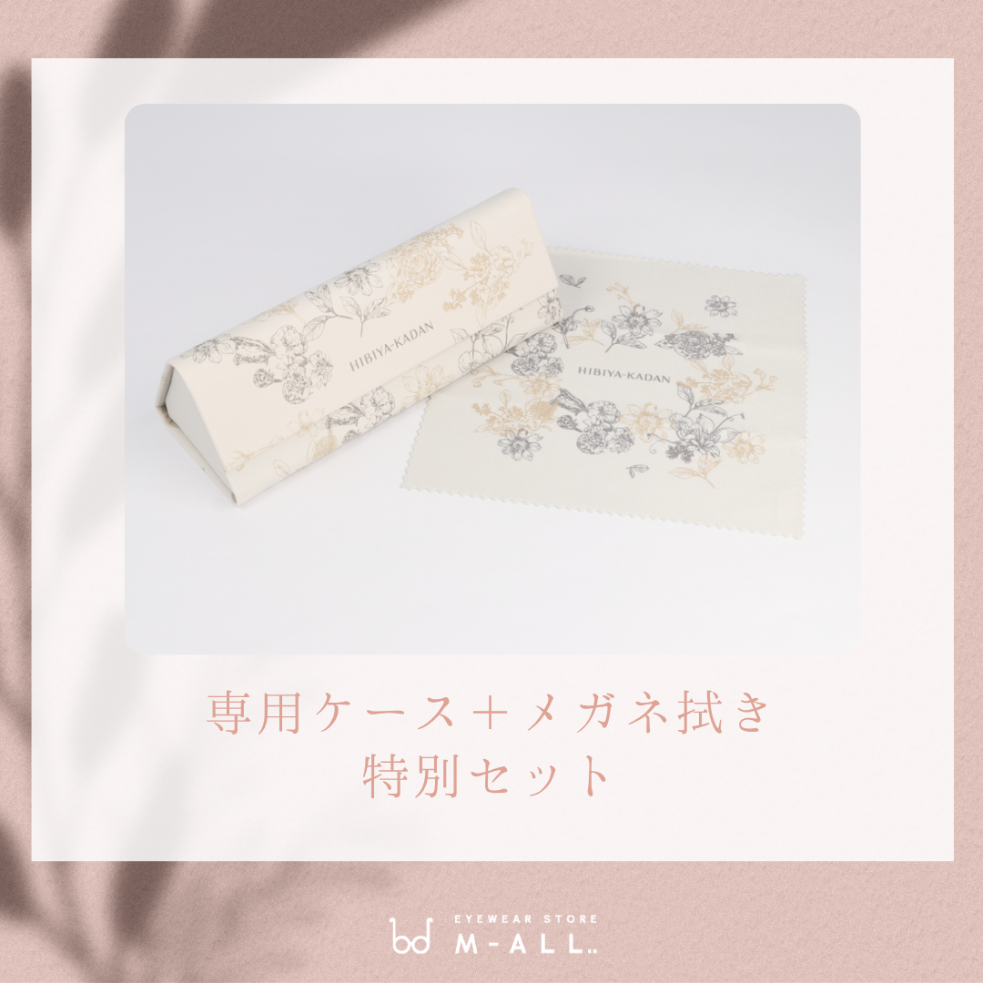 【試着OK】日比谷花壇コラボ HK-03
