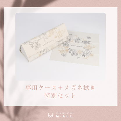 【試着OK】日比谷花壇コラボ HK-03