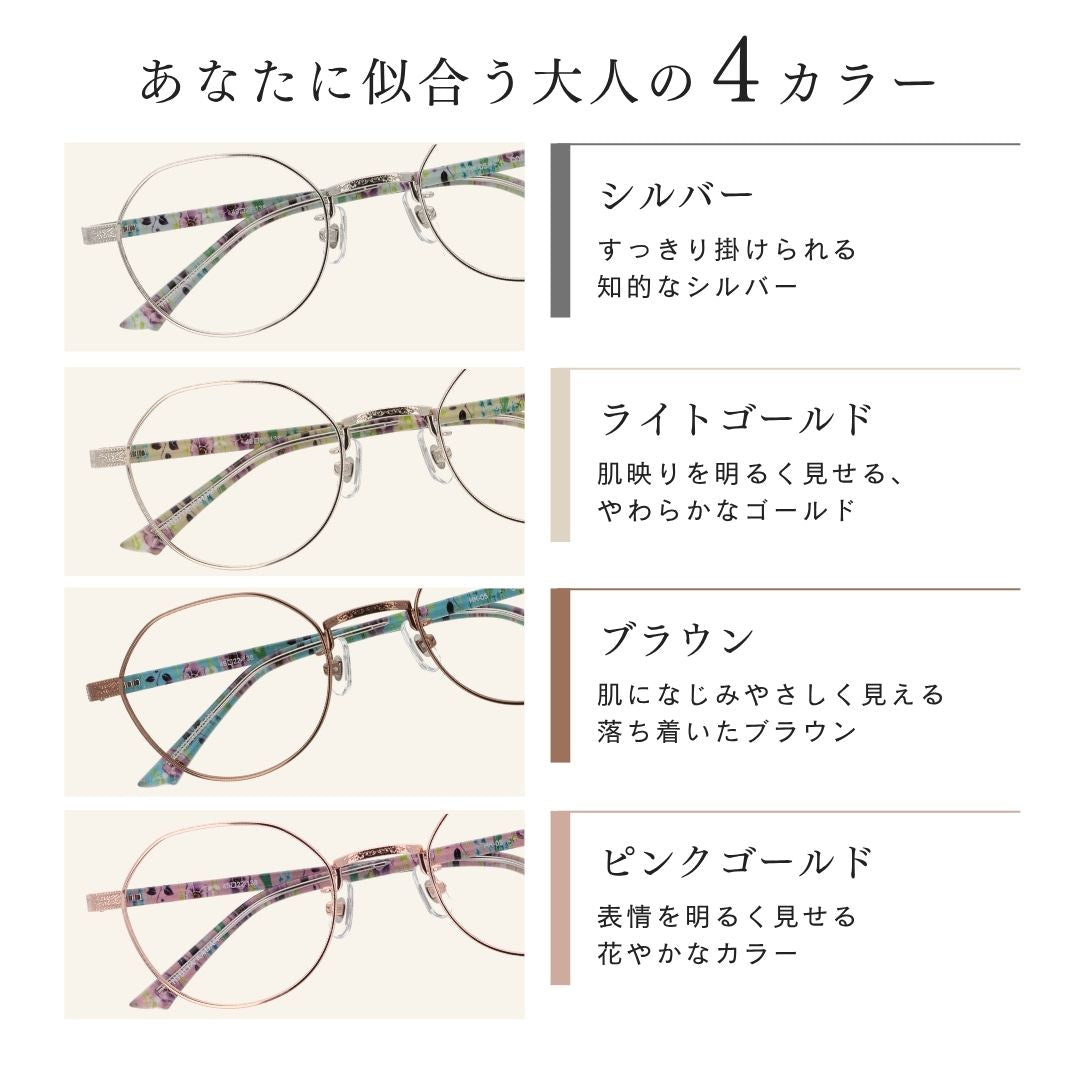 【試着OK】日比谷花壇コラボ HK-05